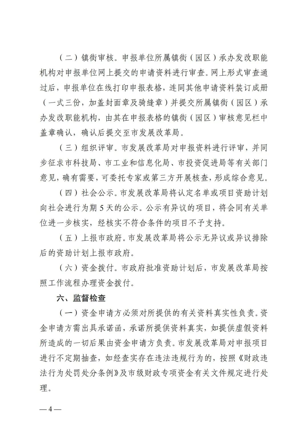 中国·88038威尼斯检测中心(中国)股份有限公司-官方网站