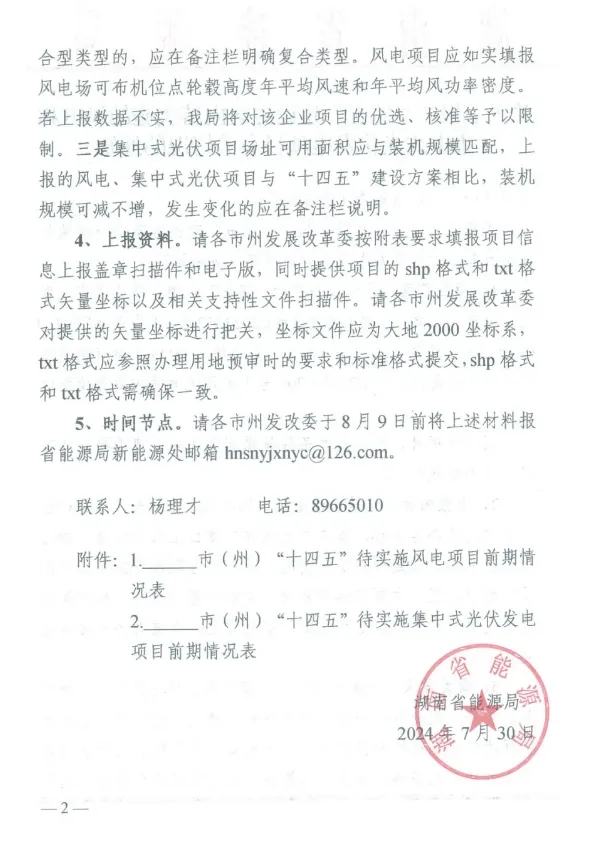 中国·88038威尼斯检测中心(中国)股份有限公司-官方网站