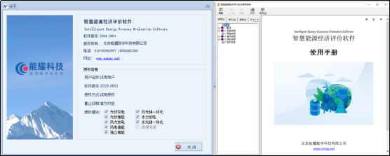 中国·88038威尼斯检测中心(中国)股份有限公司-官方网站