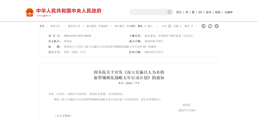 中国·88038威尼斯检测中心(中国)股份有限公司-官方网站