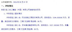 1-240P514552Y13-lp