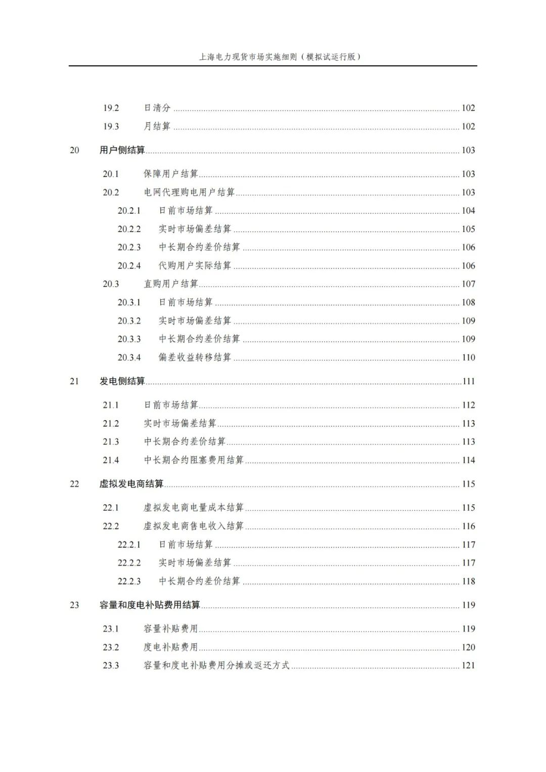 15515A1F-7 中国·88038威尼斯检测中心(中国)股份有限公司-官方网站