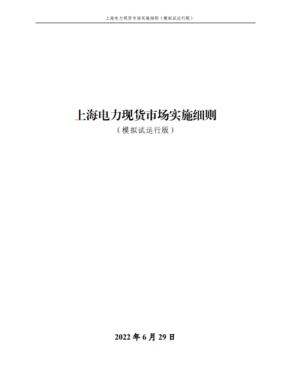 15515CW8-1 中国·88038威尼斯检测中心(中国)股份有限公司-官方网站