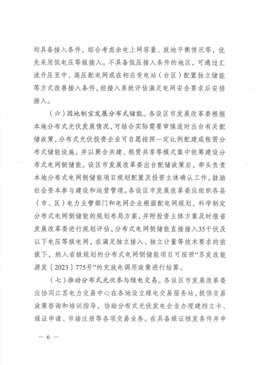 1441261354-5 中国·88038威尼斯检测中心(中国)股份有限公司-官方网站