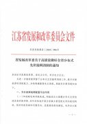 1441261406-0-lp