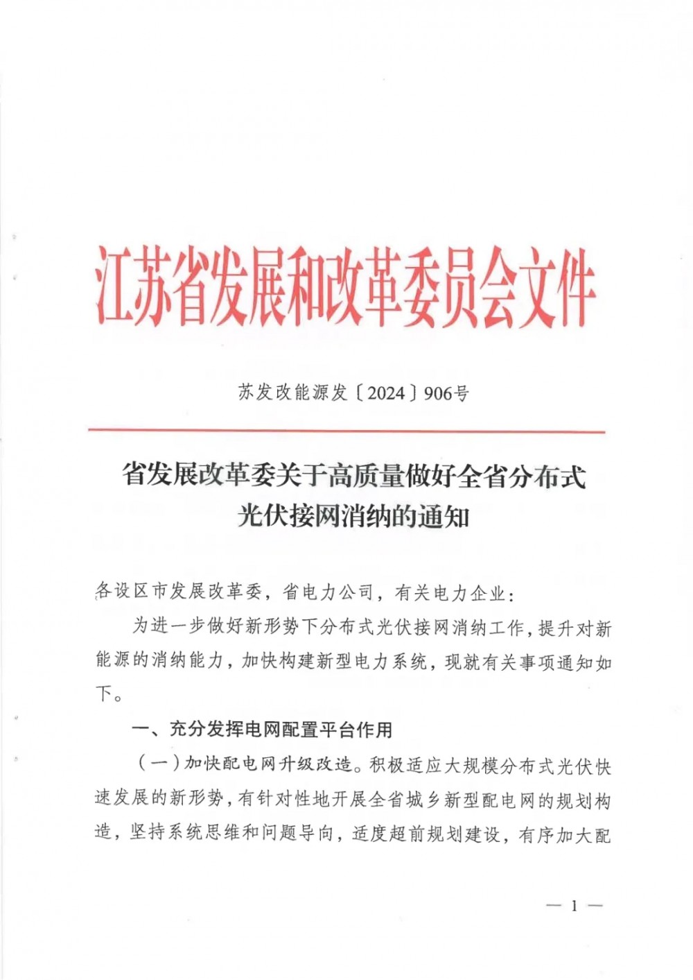 1441261406-0 中国·88038威尼斯检测中心(中国)股份有限公司-官方网站
