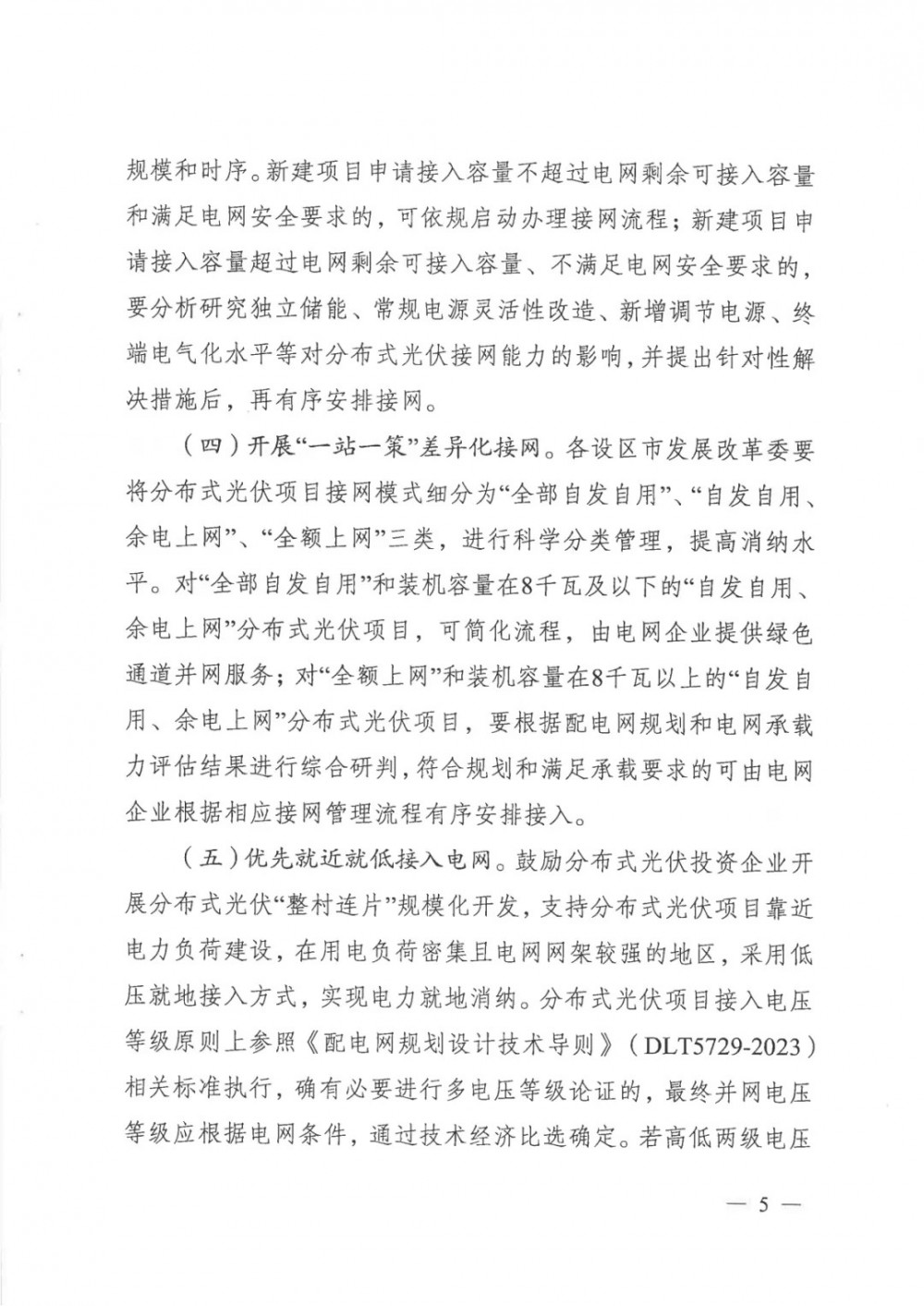 1441262422-4 中国·88038威尼斯检测中心(中国)股份有限公司-官方网站