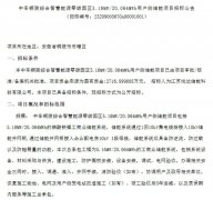 1-240Q61F32BK-lp