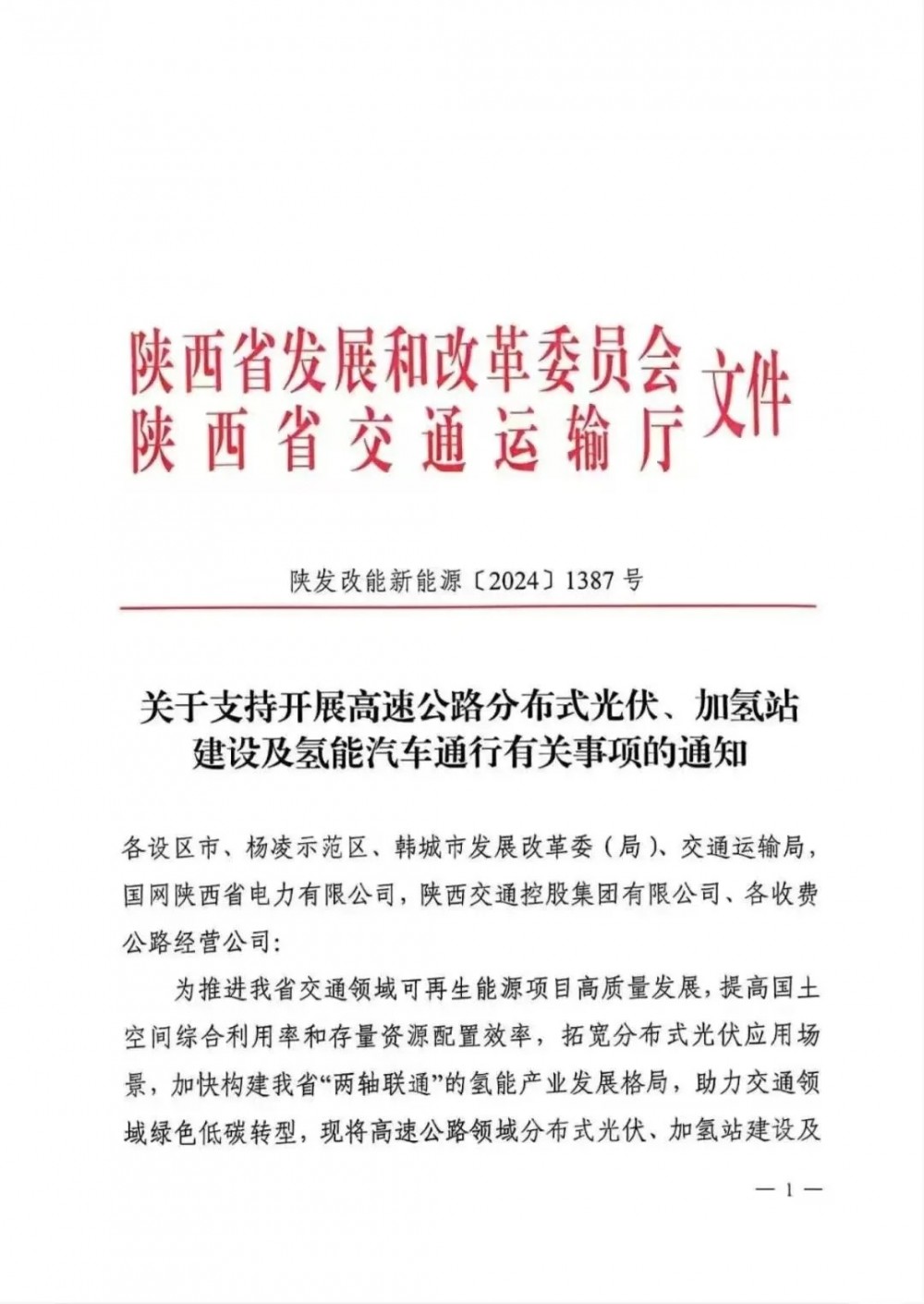 14345GG2-0 中国·88038威尼斯检测中心(中国)股份有限公司-官方网站