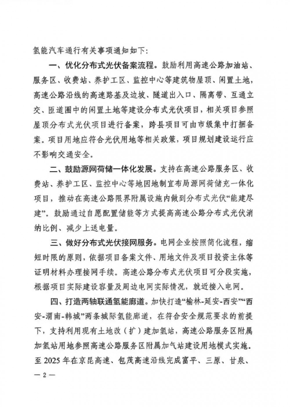 14345K2U-1 中国·88038威尼斯检测中心(中国)股份有限公司-官方网站