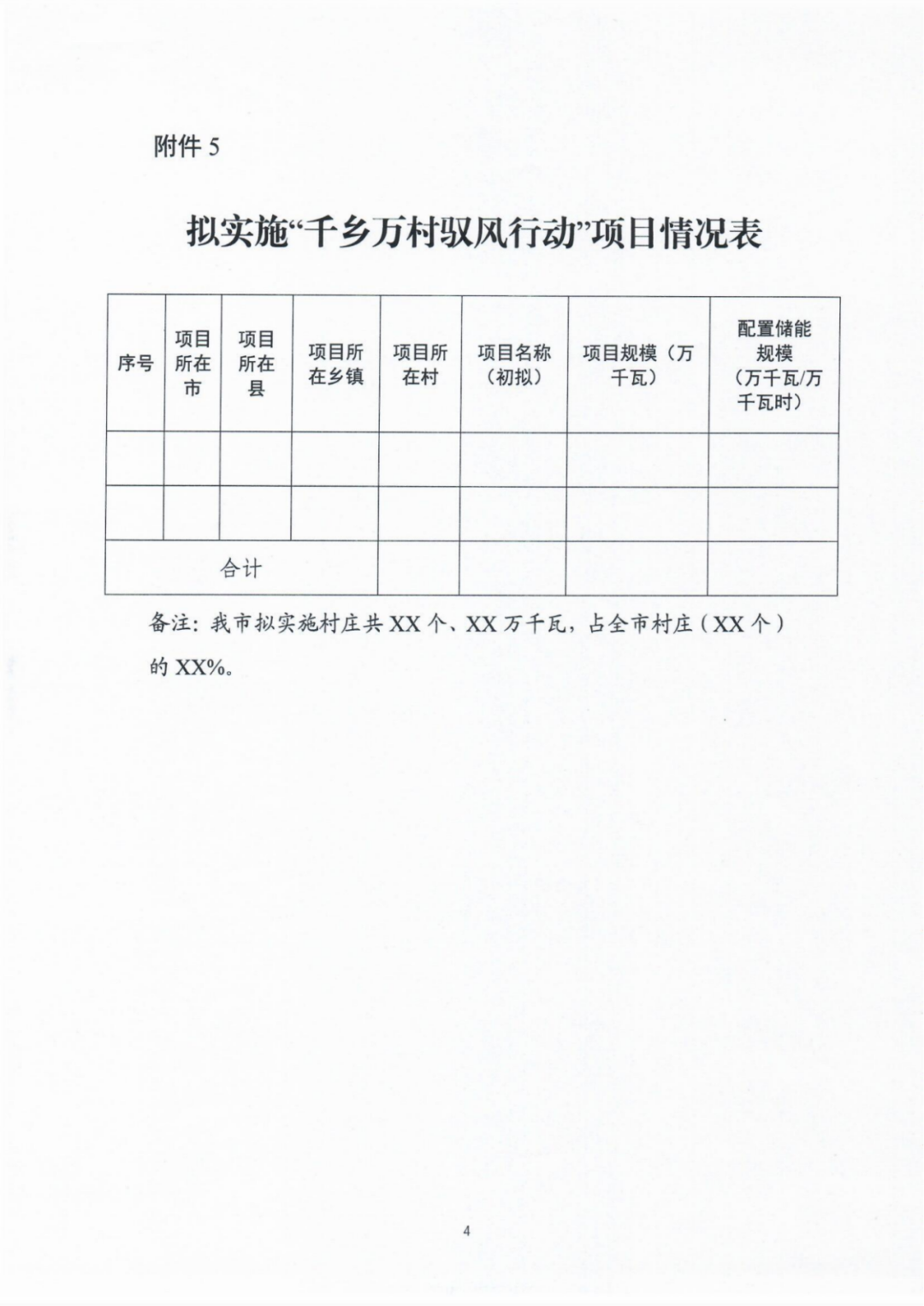 1606262548-20 中国·88038威尼斯检测中心(中国)股份有限公司-官方网站