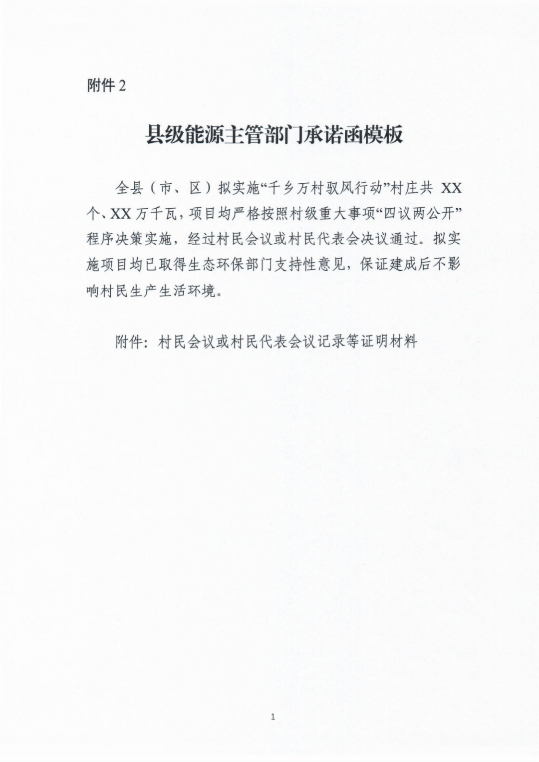 1606263P6-17 中国·88038威尼斯检测中心(中国)股份有限公司-官方网站