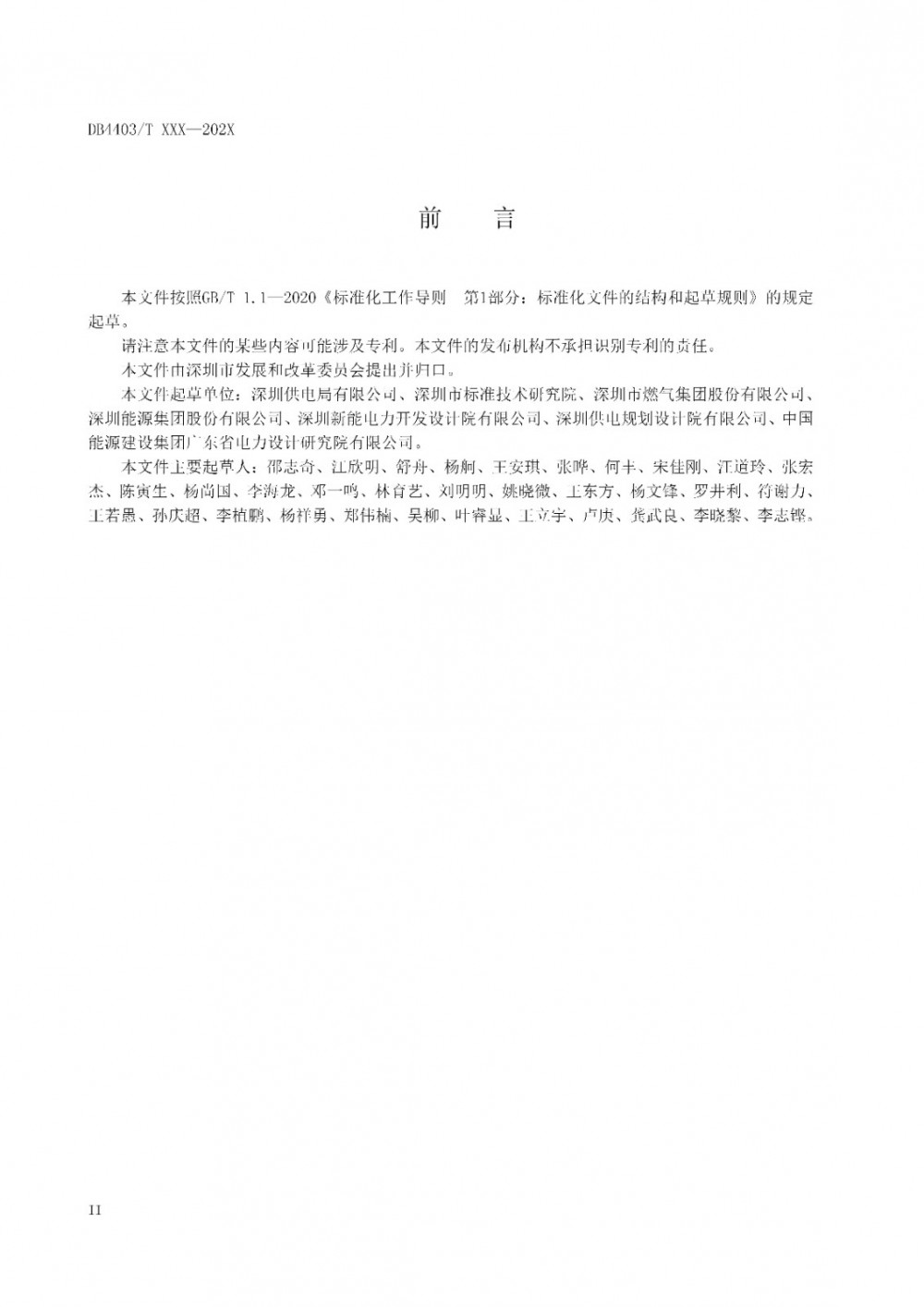160J52F9-3 中国·88038威尼斯检测中心(中国)股份有限公司-官方网站