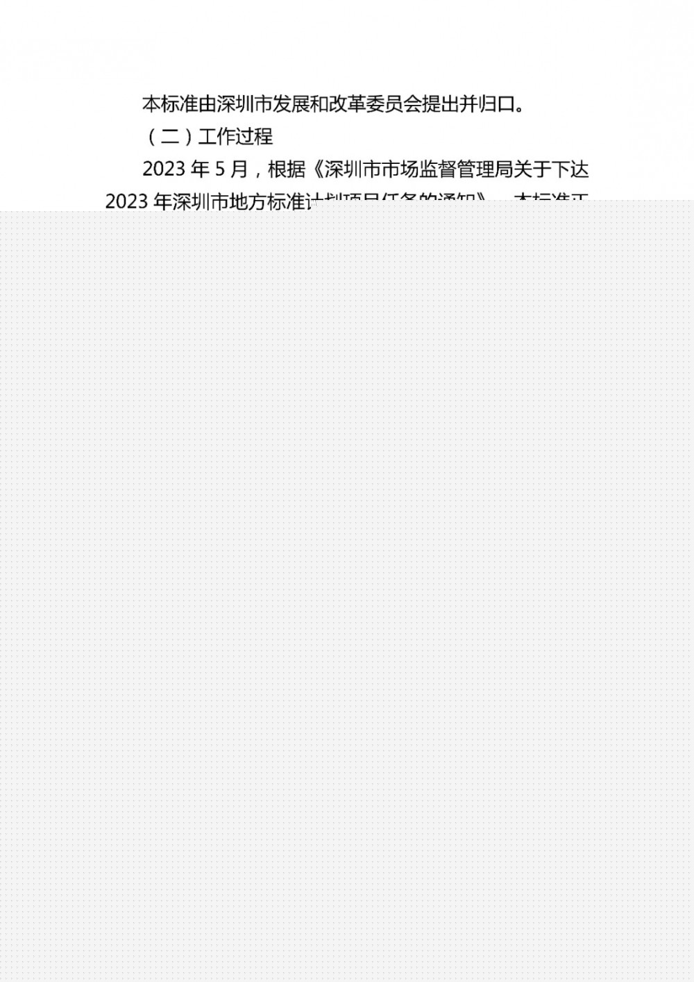 160J5L25-18 中国·88038威尼斯检测中心(中国)股份有限公司-官方网站