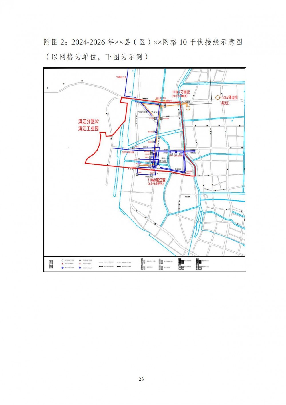 160T52409-26 中国·88038威尼斯检测中心(中国)股份有限公司-官方网站