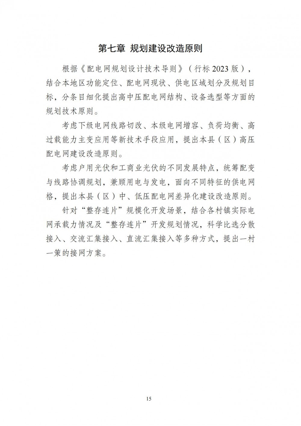 160T53P7-18 中国·88038威尼斯检测中心(中国)股份有限公司-官方网站