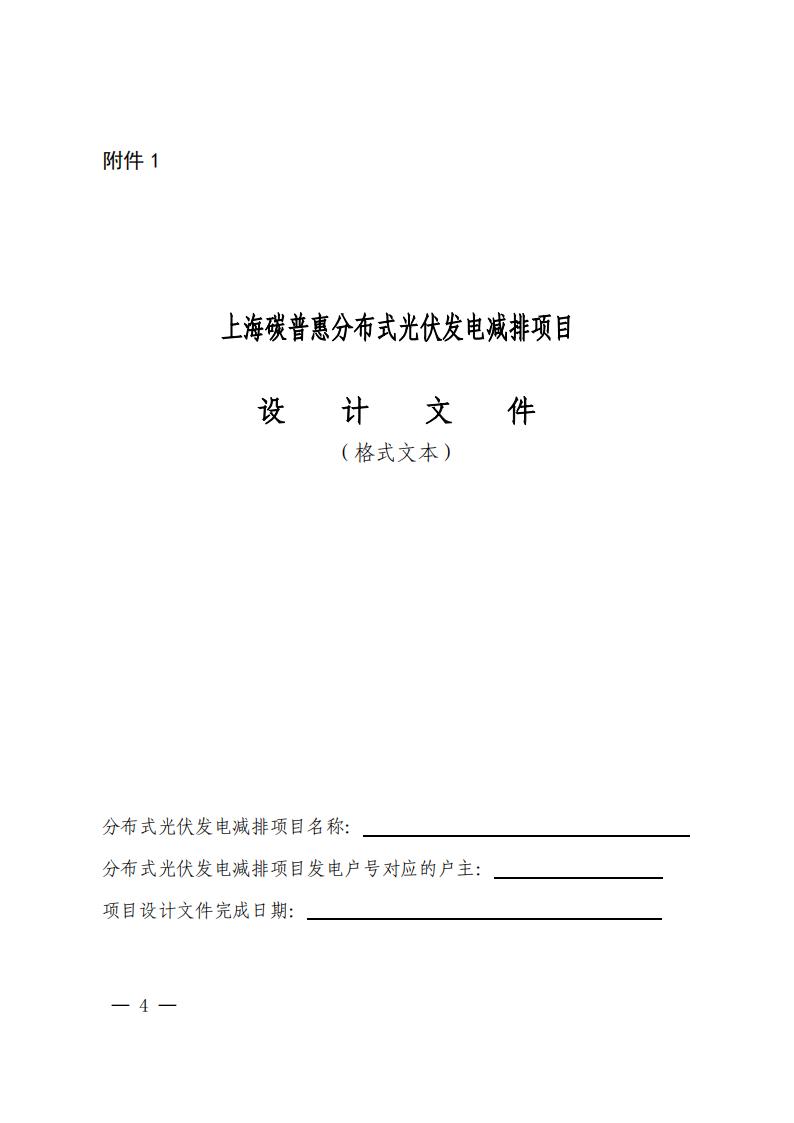 1613231395-3 中国·88038威尼斯检测中心(中国)股份有限公司-官方网站