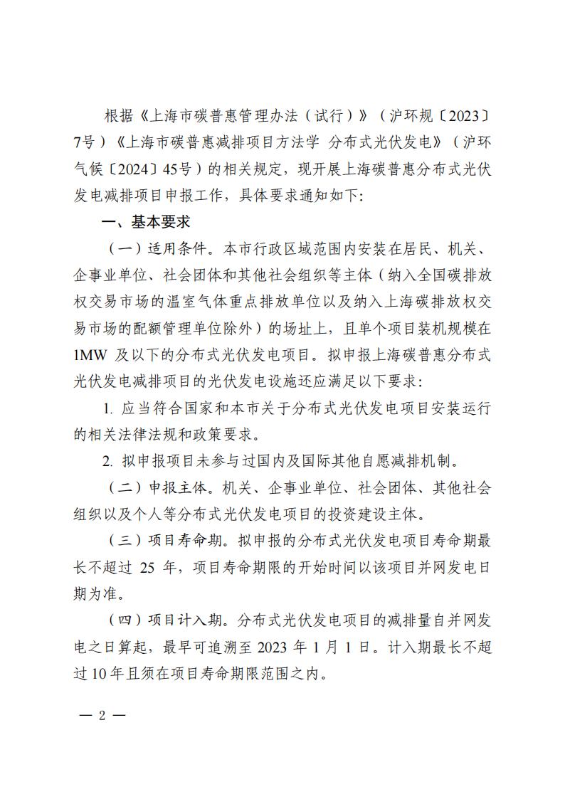 1613232045-1 中国·88038威尼斯检测中心(中国)股份有限公司-官方网站