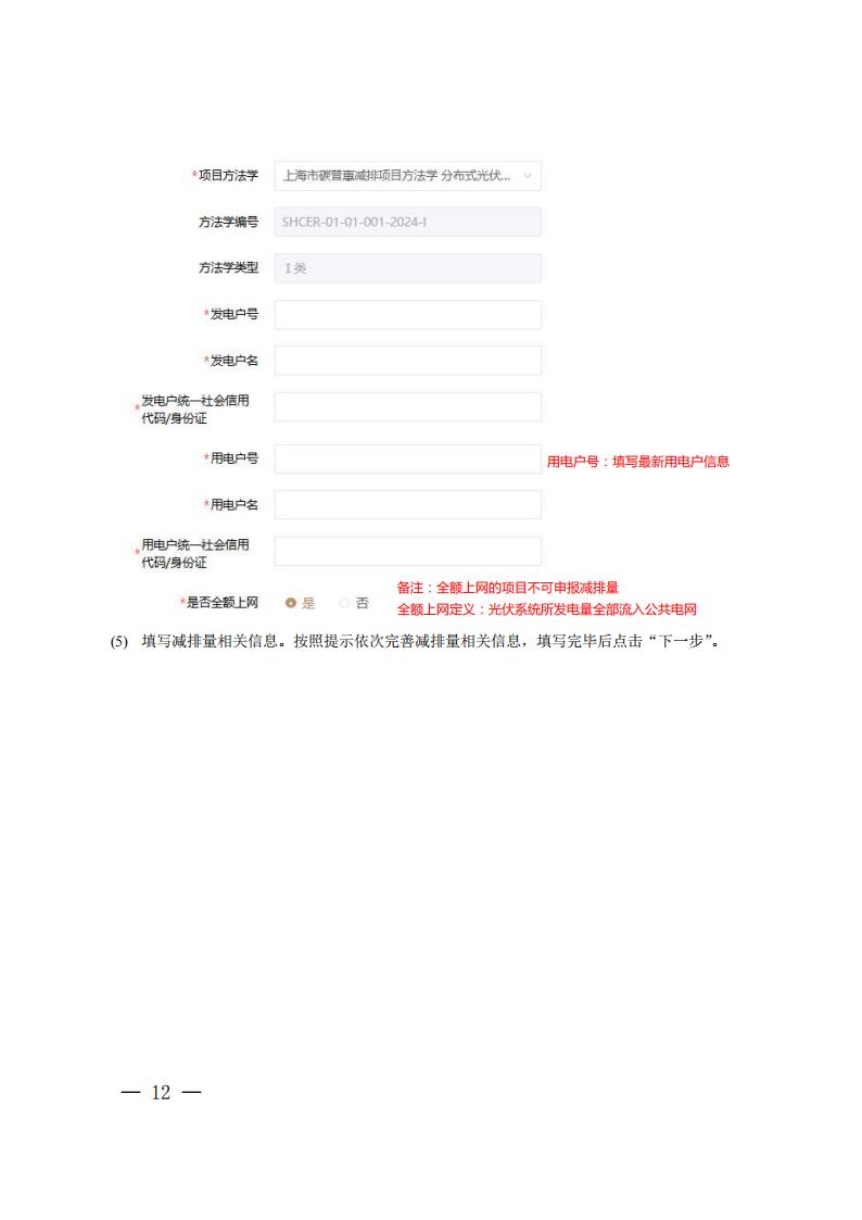 16132334A-11 中国·88038威尼斯检测中心(中国)股份有限公司-官方网站
