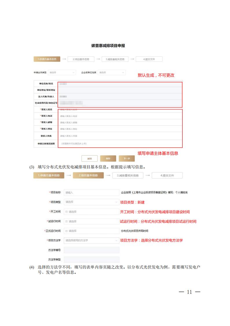 16132343T-10 中国·88038威尼斯检测中心(中国)股份有限公司-官方网站