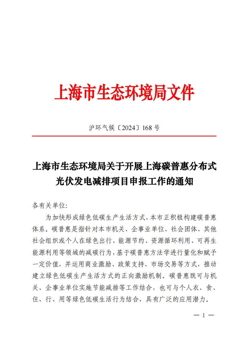 1613234606-0 中国·88038威尼斯检测中心(中国)股份有限公司-官方网站