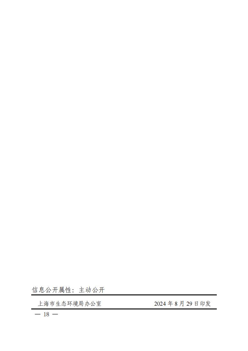 1613234U9-17 中国·88038威尼斯检测中心(中国)股份有限公司-官方网站