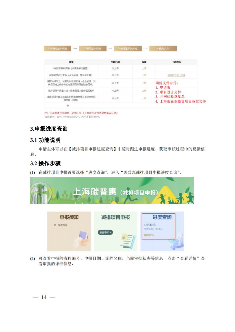 1613235442-13 中国·88038威尼斯检测中心(中国)股份有限公司-官方网站