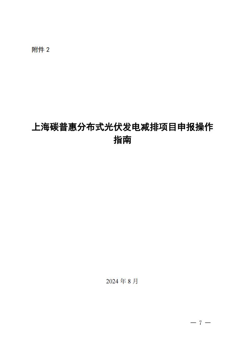 1613235I0-6 中国·88038威尼斯检测中心(中国)股份有限公司-官方网站