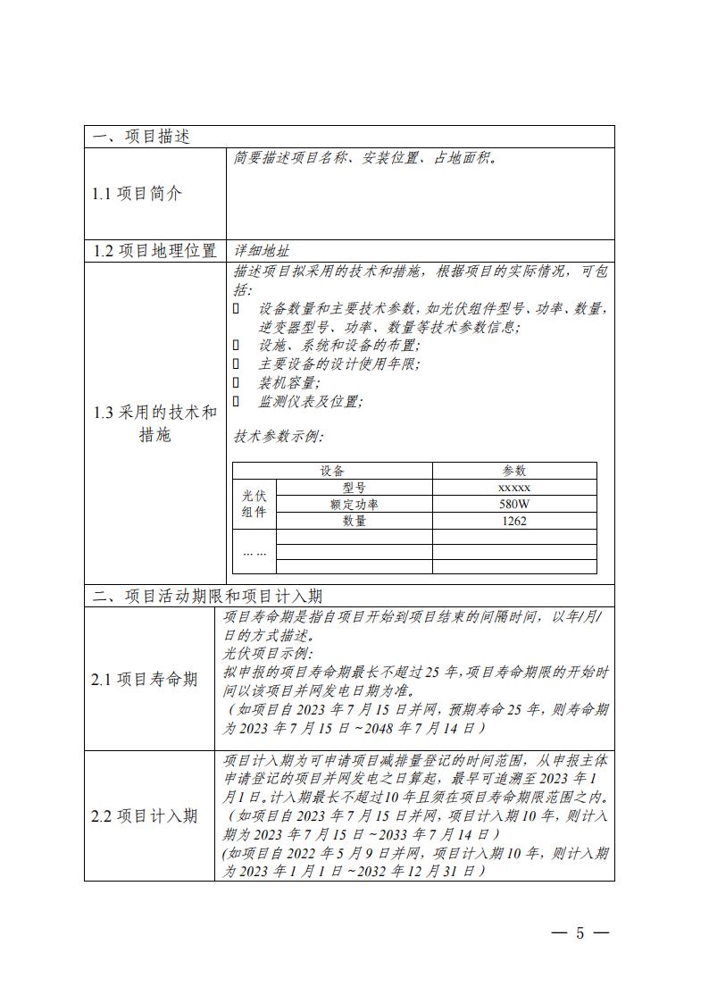 1613235I2-4 中国·88038威尼斯检测中心(中国)股份有限公司-官方网站