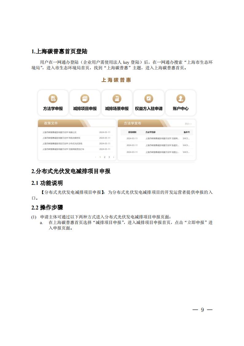 161323BA-8 中国·88038威尼斯检测中心(中国)股份有限公司-官方网站