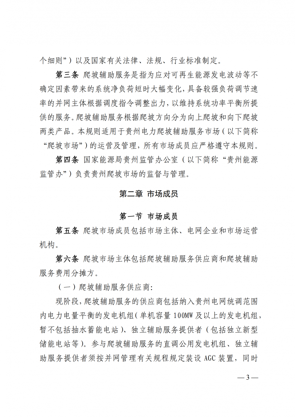1614201635-2 中国·88038威尼斯检测中心(中国)股份有限公司-官方网站