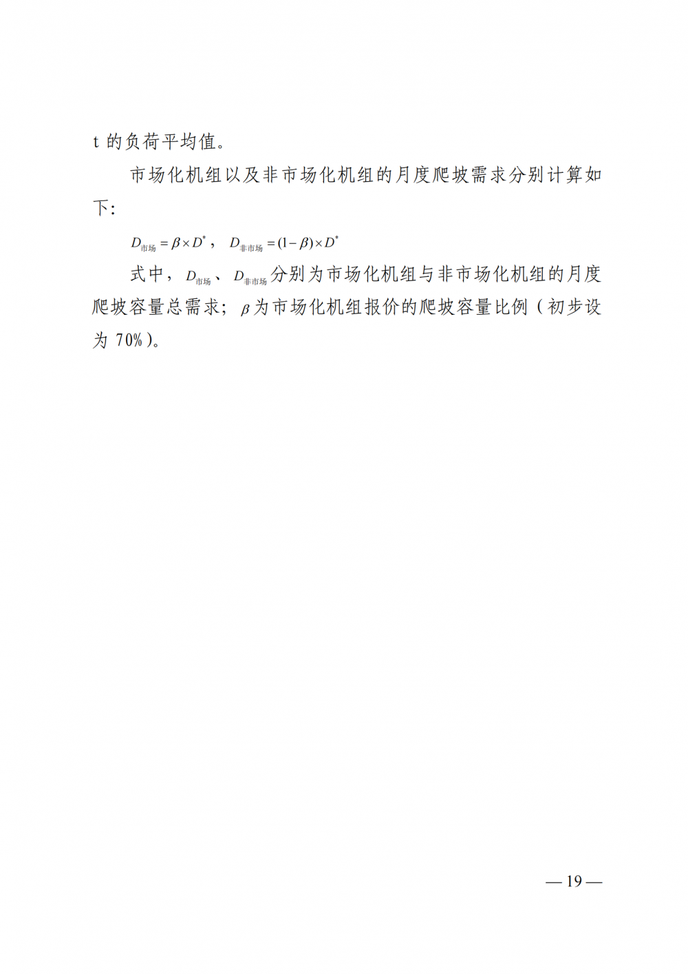 1614206222-18 中国·88038威尼斯检测中心(中国)股份有限公司-官方网站