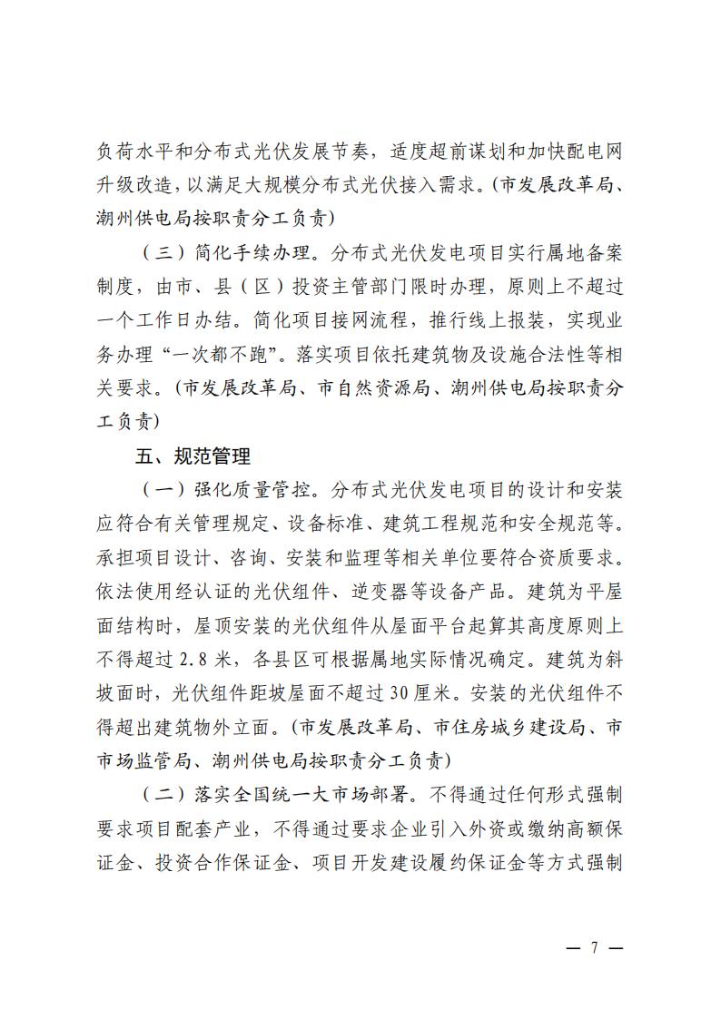 中国·88038威尼斯检测中心(中国)股份有限公司-官方网站