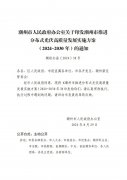1J5264911-0-lp