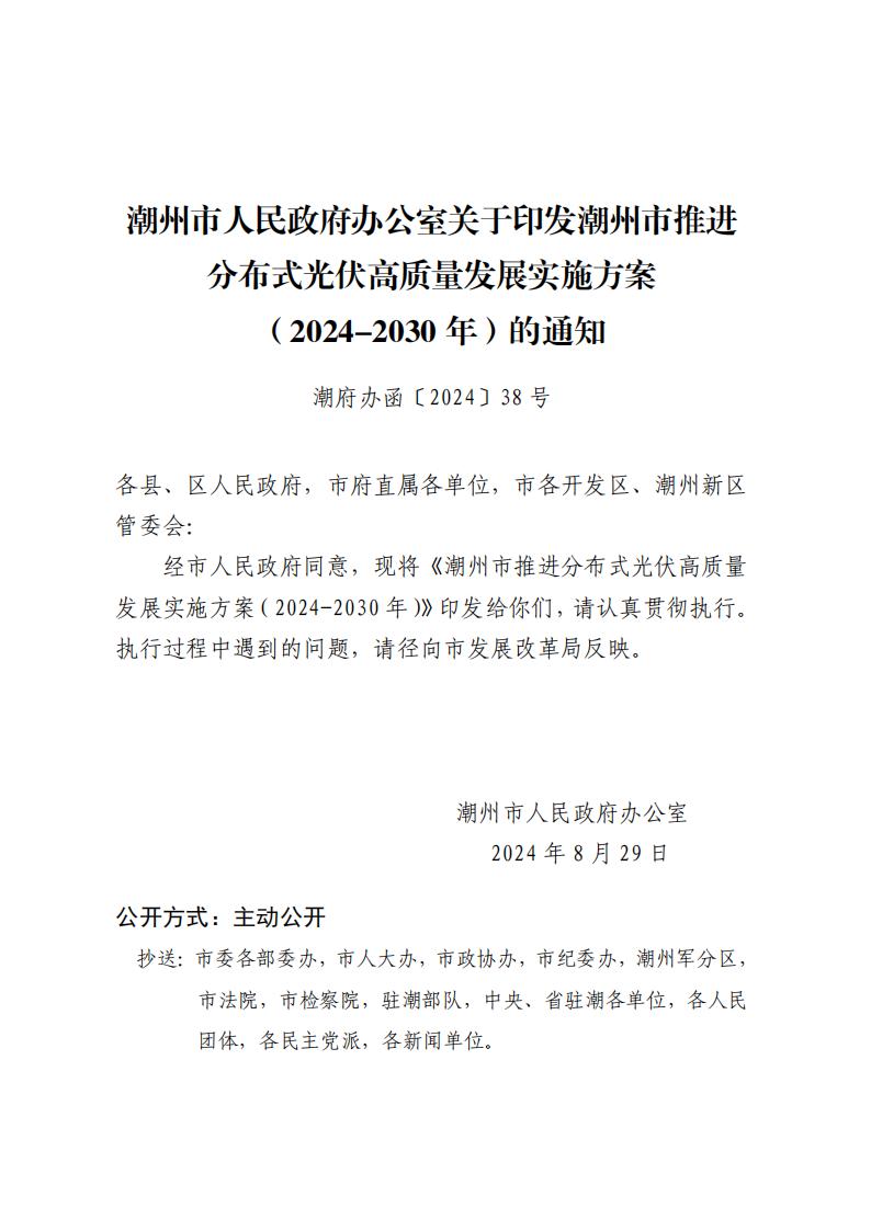 中国·88038威尼斯检测中心(中国)股份有限公司-官方网站