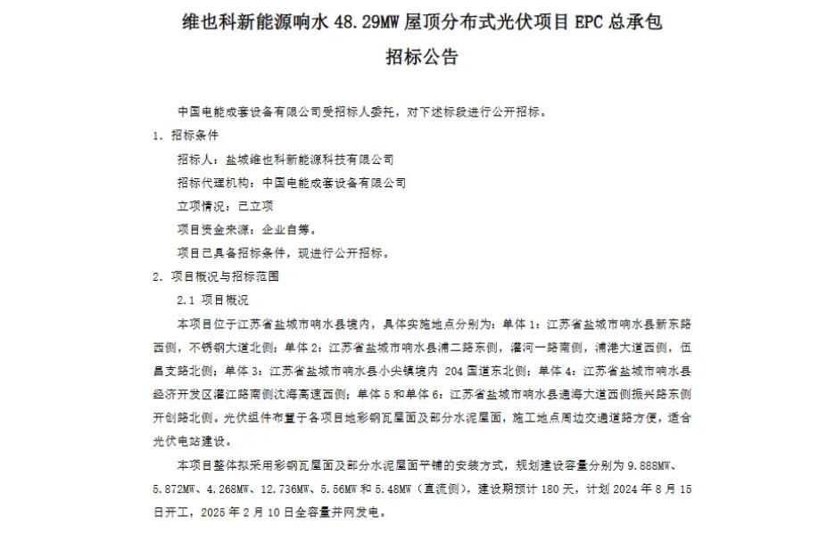 中国·88038威尼斯检测中心(中国)股份有限公司-官方网站