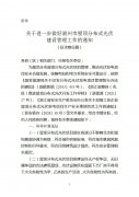 1614591X6-0-lp