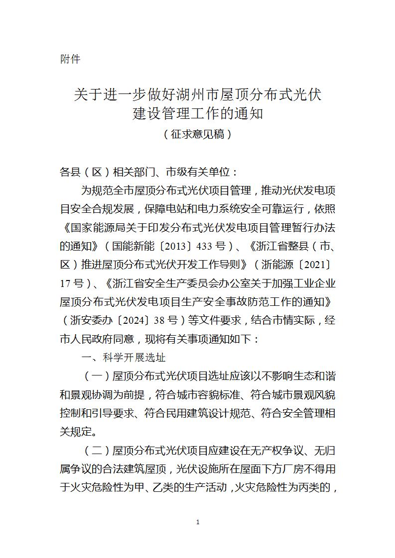 中国·88038威尼斯检测中心(中国)股份有限公司-官方网站
