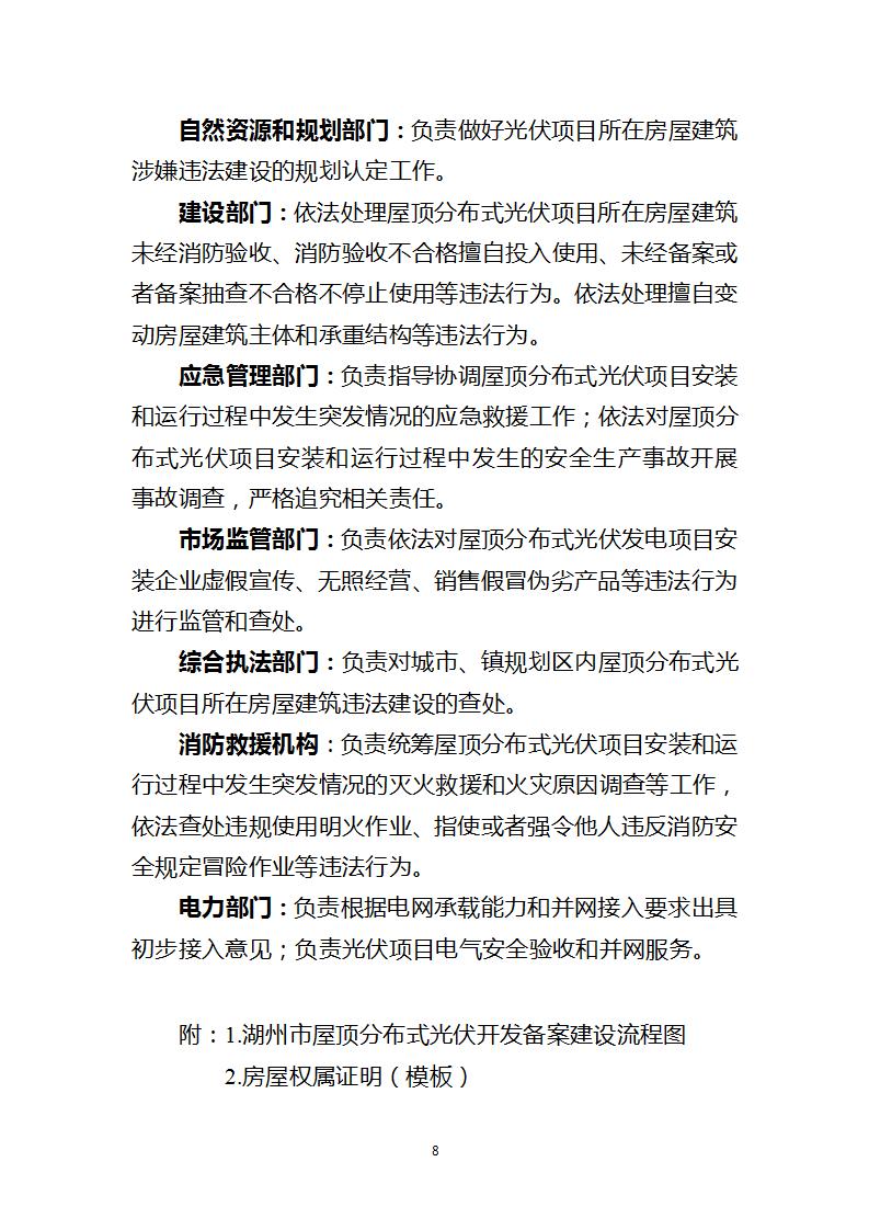 中国·88038威尼斯检测中心(中国)股份有限公司-官方网站
