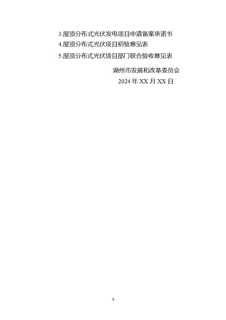 中国·88038威尼斯检测中心(中国)股份有限公司-官方网站