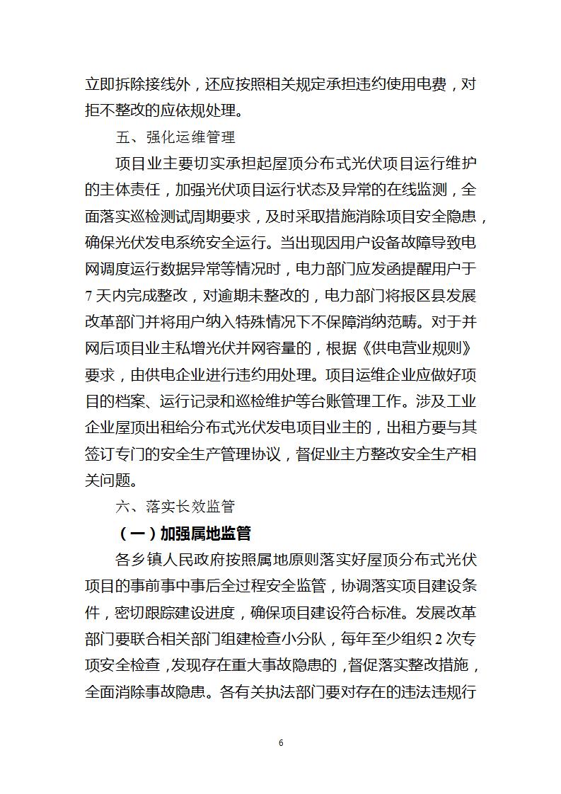 中国·88038威尼斯检测中心(中国)股份有限公司-官方网站