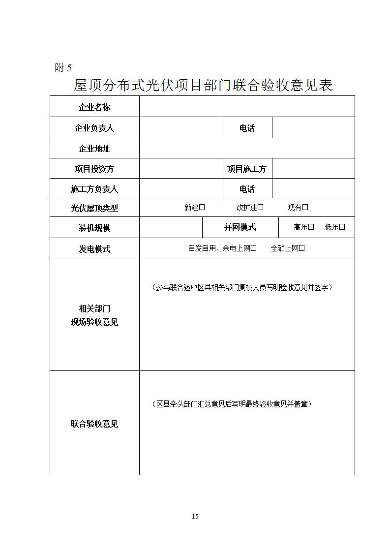 中国·88038威尼斯检测中心(中国)股份有限公司-官方网站