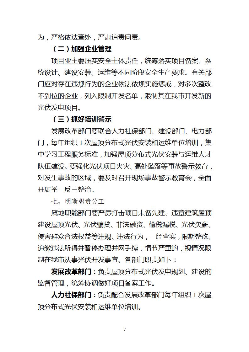 中国·88038威尼斯检测中心(中国)股份有限公司-官方网站