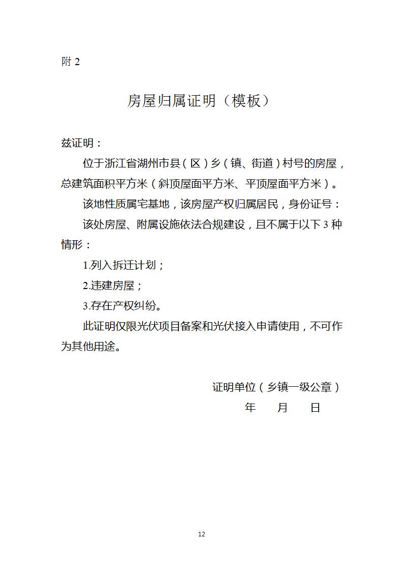 中国·88038威尼斯检测中心(中国)股份有限公司-官方网站
