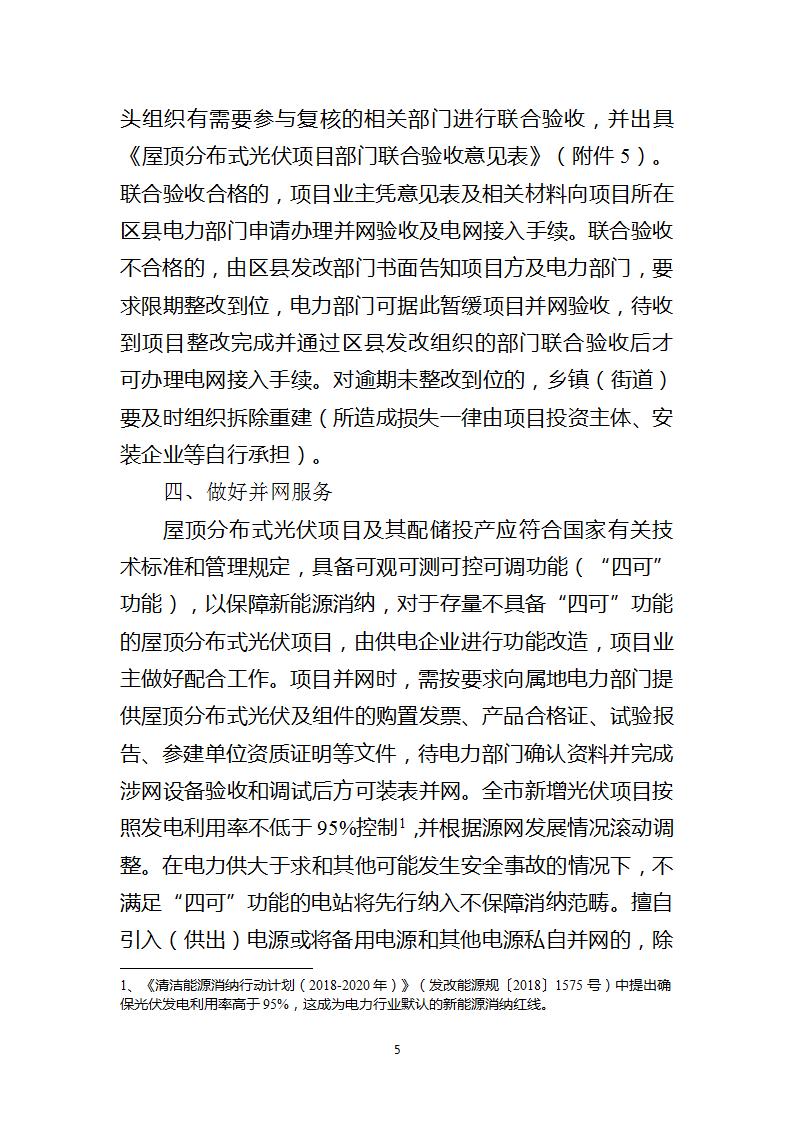 中国·88038威尼斯检测中心(中国)股份有限公司-官方网站
