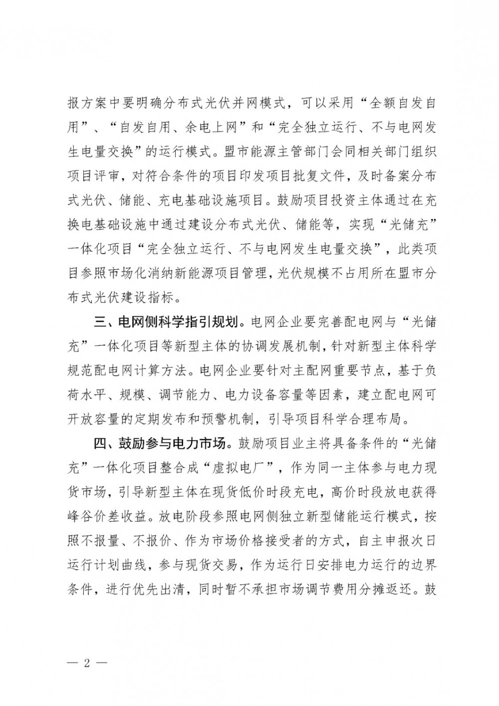 中国·88038威尼斯检测中心(中国)股份有限公司-官方网站