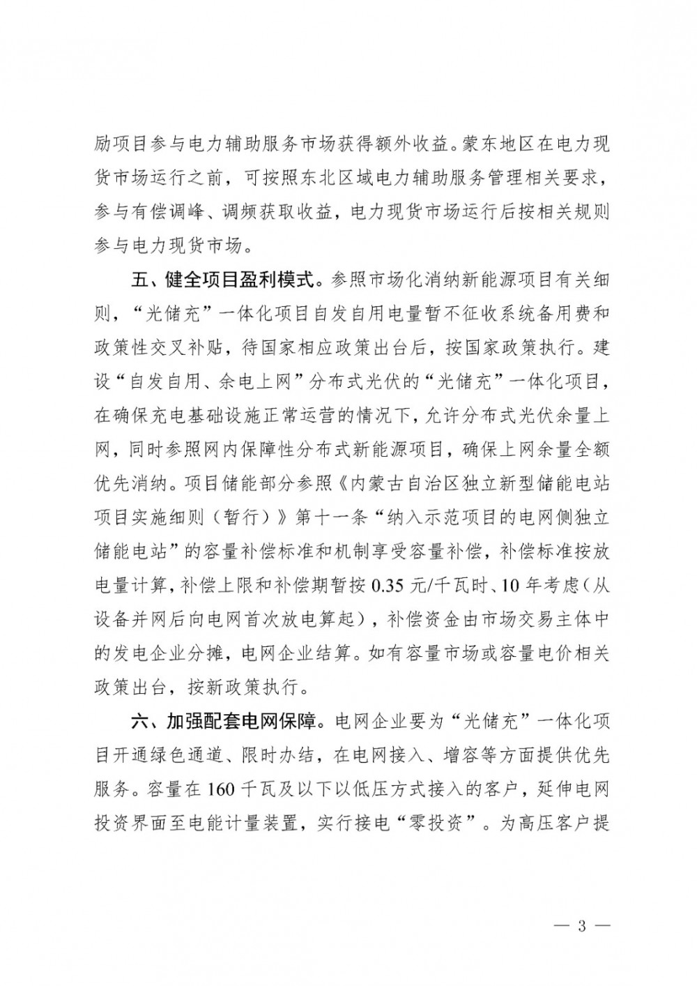 中国·88038威尼斯检测中心(中国)股份有限公司-官方网站