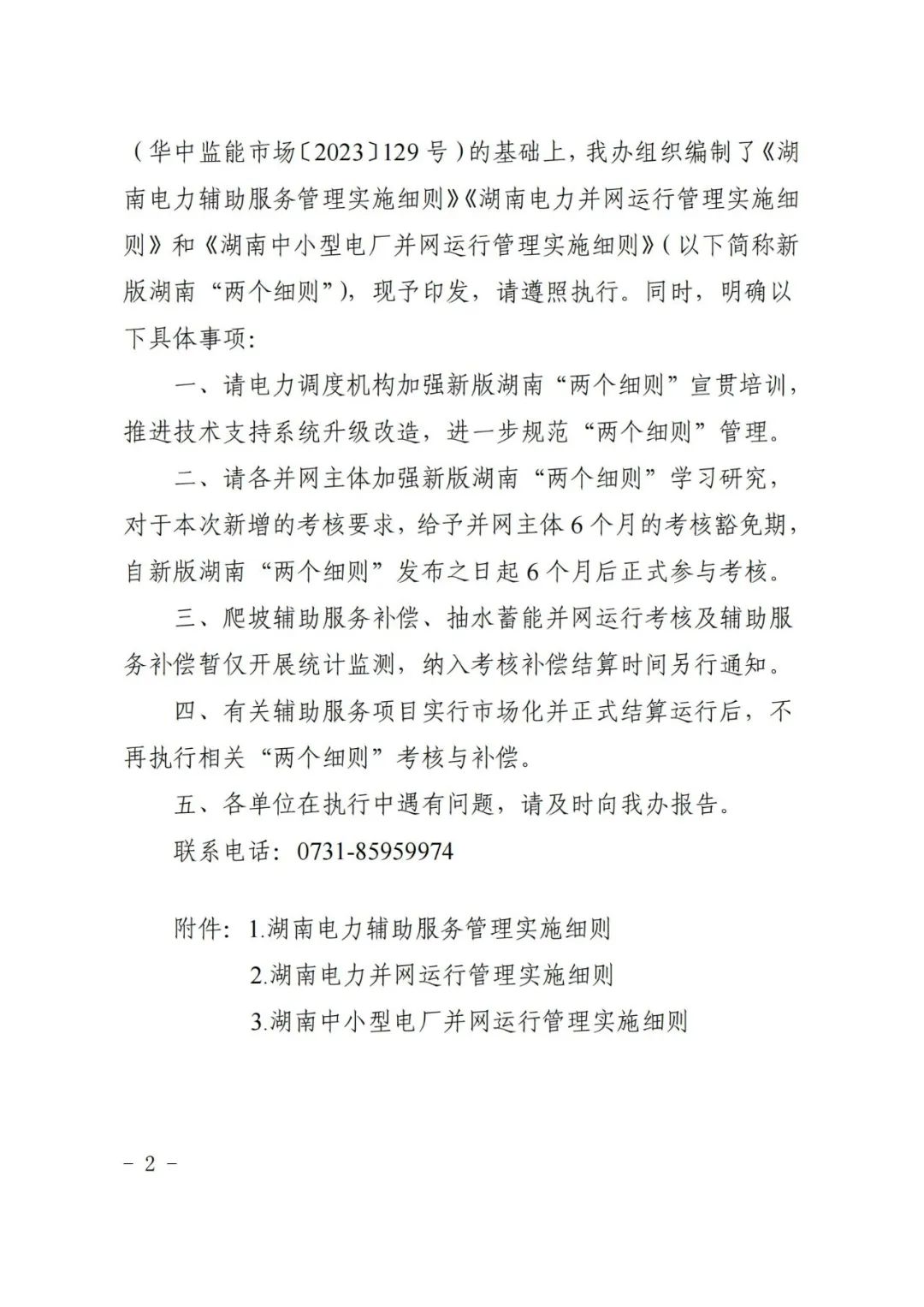 中国·88038威尼斯检测中心(中国)股份有限公司-官方网站