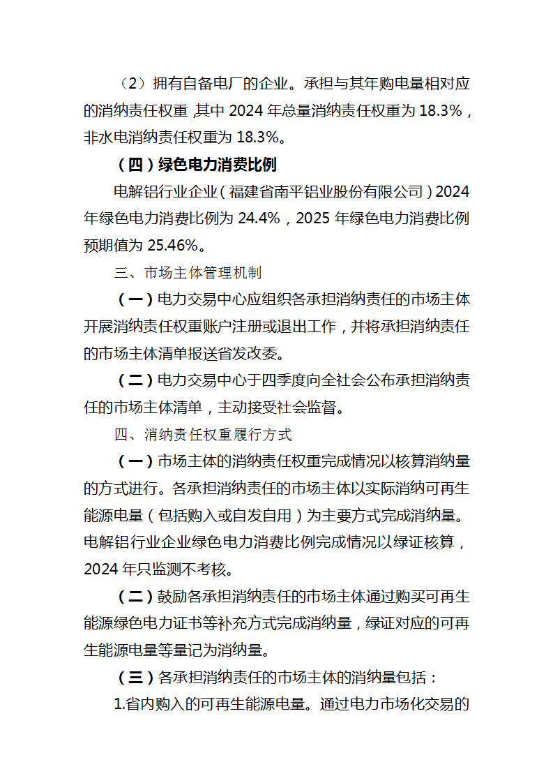 中国·88038威尼斯检测中心(中国)股份有限公司-官方网站