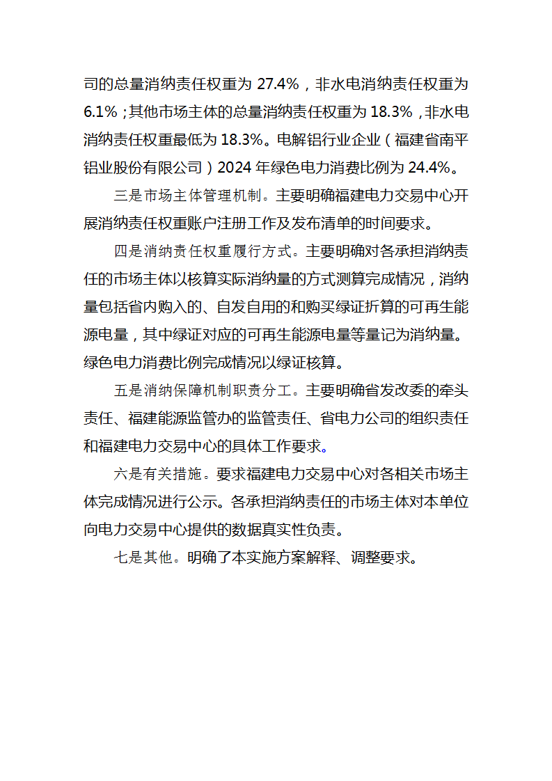 中国·88038威尼斯检测中心(中国)股份有限公司-官方网站